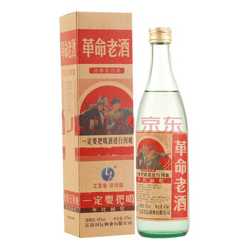 江蘇老酒