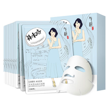 百雀羚水光面膜