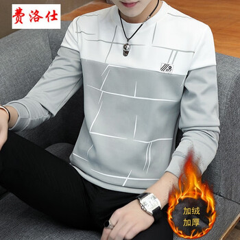 費(fèi)洛仕（FIOOSU） 長(zhǎng)袖 男士T恤 加絨W12灰 