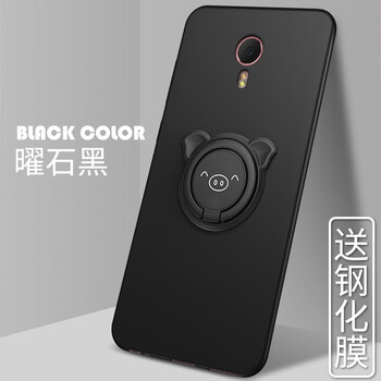手機(jī)殼魅藍(lán)note2