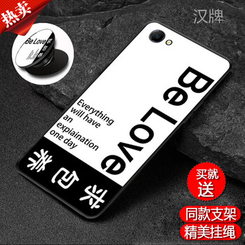 膜思維 OPPOR9s 手機殼/保護套