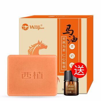 羊奶皂洗臉