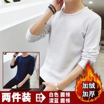 古萊登（GODLIKE） 長袖 男士T恤 白色+深藍色 D101(加絨圓領(lǐng)) S，XL，L，M