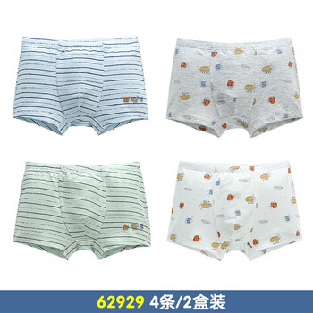 男大童內褲莫代爾