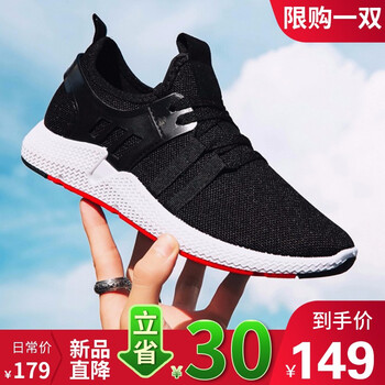 霖杯（LINBEI）男士白底單鞋 40