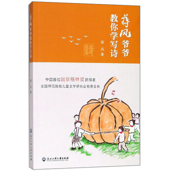 學目錄