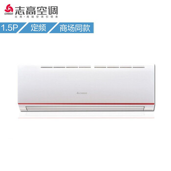 志高（CHIGO） 1.5匹 壁掛式 空調(diào) KFR-35GW/K150+N3