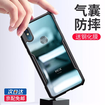 2s軟手機殼