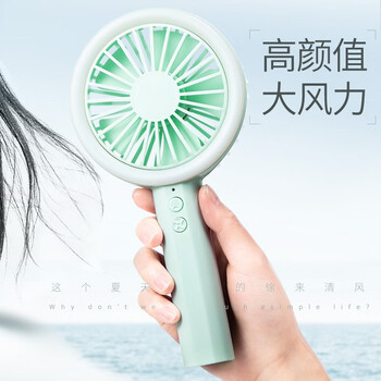 觀悅 無 電風扇