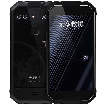 高端定制手機(jī)