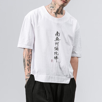 閃爆（SHANBAO） 短袖 男士T恤 T45 南無白色 
