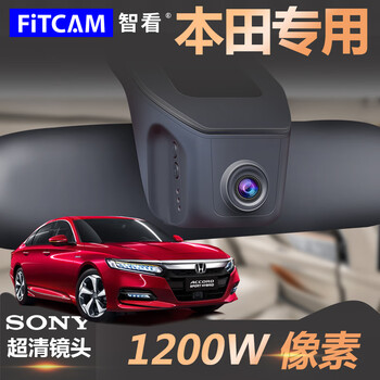 思鉑睿行車記錄