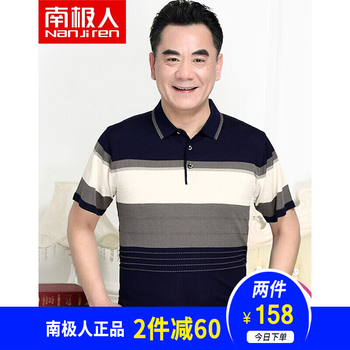 南極人（Nanjiren） 短袖 男士T恤 602駝色 