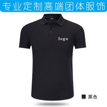 浩奕（HEEYISVIP） 短袖 男士T恤 純色款：黑色 