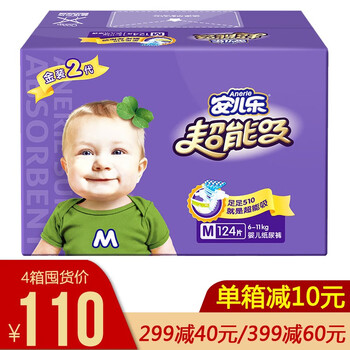 安爾樂紙尿褲m