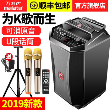 藍牙音響，讓你的耳朵無處不在