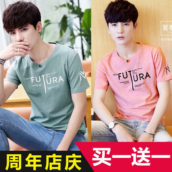 墨麒麟（Mo Qilin） 短袖 男士T恤 FU綠色 FU粉色 