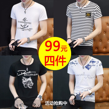 威代奇（weidaiqi） 短袖 男士T恤 t11白色+t02白色+dt39黑色+dt22白色 