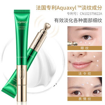 滋潤眼霜，讓肌膚煥發(fā)活力