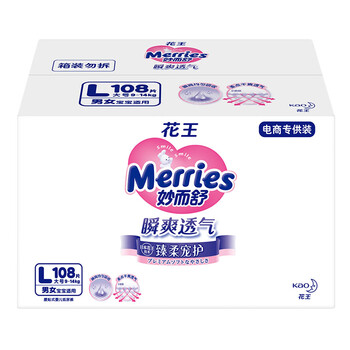 嬰兒,嬰兒,怎么樣