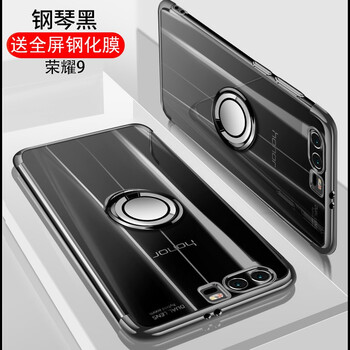 怡楓 華為榮耀9 手機(jī)殼/保護(hù)套