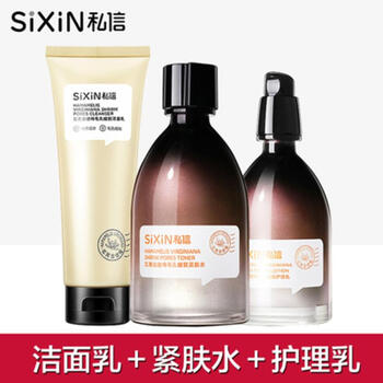 私信金縷梅水