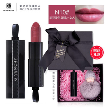 紀梵希新款小羊皮