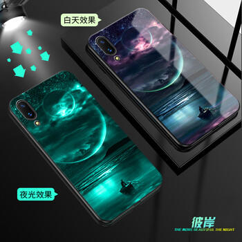 巢迪 華為暢享9 手機(jī)殼/保護(hù)套
