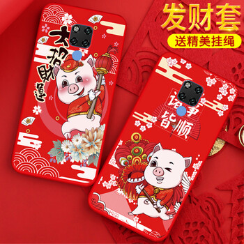 大招,大招,怎么樣,財運,財運,手機(jī),手機(jī)