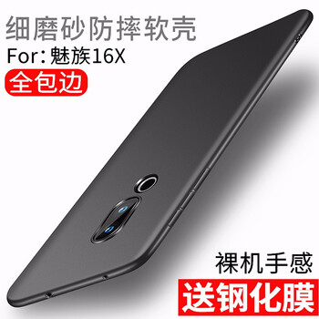 怎么樣,磨砂,魅族,魅族,磨砂