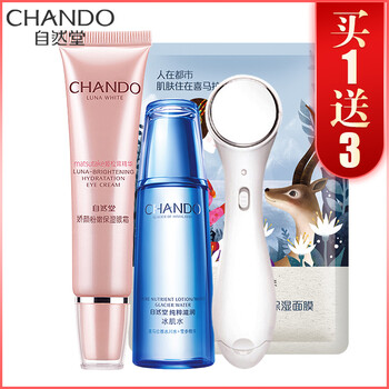 自然堂（CHANDO）眼霜/眼部精華 30g/mL以上