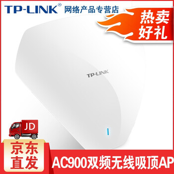 AC900
