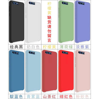 手機型號名稱