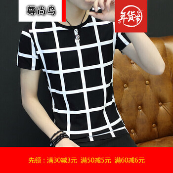 尊尚鳥(niǎo)（ZunshangniaO） 短袖 男士T恤 新款格子短袖黑 