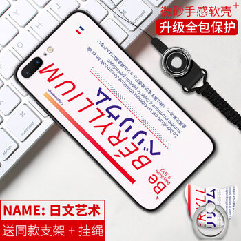 保護愛機，全靠它更安心