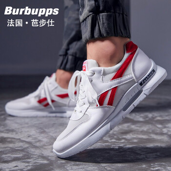 芭步仕（Burbupps）男士紅色-海外名品 
