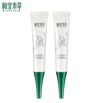 相宜本草眼凝霜