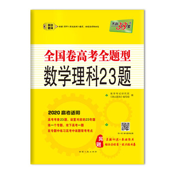 書摘
