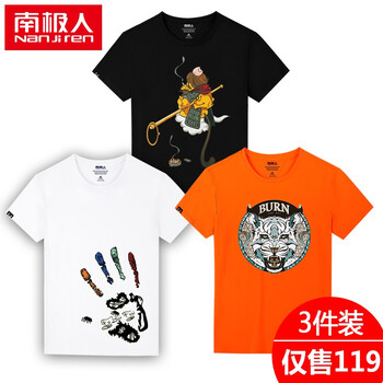 南極人（Nan Ji ren） 短袖 男士T恤 黑/背影猴-白/如來神掌-橙/白虎 