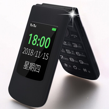 貨到付款手機(jī)翻蓋
