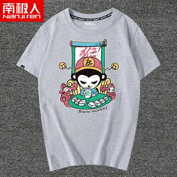南極人（Nanjiren） 短袖 男士T恤 灰/麻將猴 