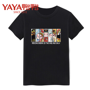 鴨鴨（YAYA） 短袖 男士T恤 黑色臉譜 