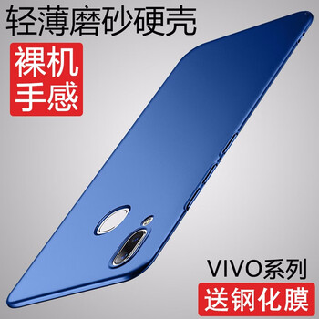 步步高y3手機套