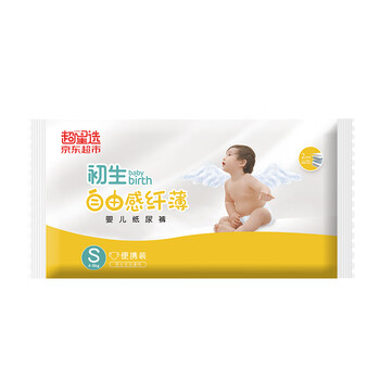 全棉紙尿褲，讓你安睡到天亮