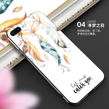 宏風(fēng) iphone8/8 plus 手機(jī)殼/保護(hù)套