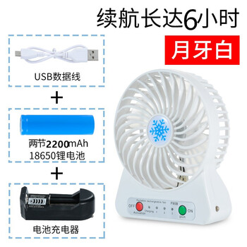SKYRUN生活電器
