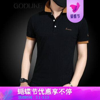 古萊登（GODLIKE） 短袖 男士T恤 黑色G8 