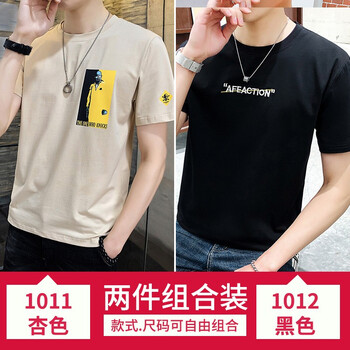 克姆奇 短袖 男士T恤 1011杏色+1012黑色 