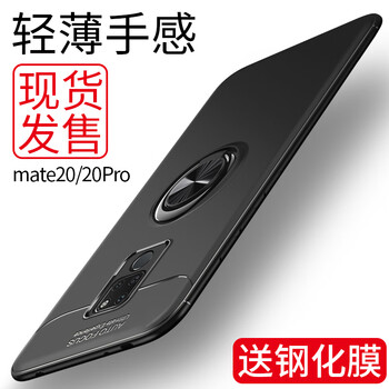 GGUU手機(jī)支架