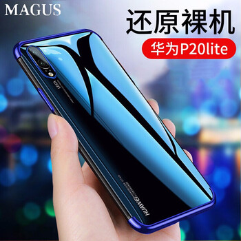 莫哥斯（MAGUS） 華為nova 3e 手機殼/保護套